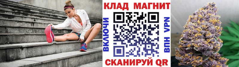 Где найти наркотики Электрогорск КОКАИН  МЕФ  МЕТАМФЕТАМИН  Конопля  ГАШ 