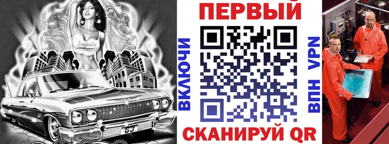 кракен рабочий сайт  цена наркотик  Электрогорск  АМФ Premium 