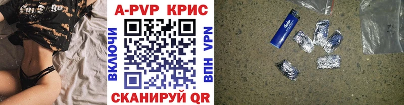 Alfa_PVP VHQ  Электрогорск 