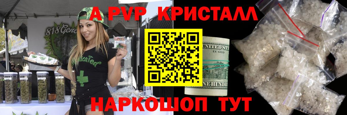 Электрогорск  A PVP VHQ  A PVP  Вход с VPN 