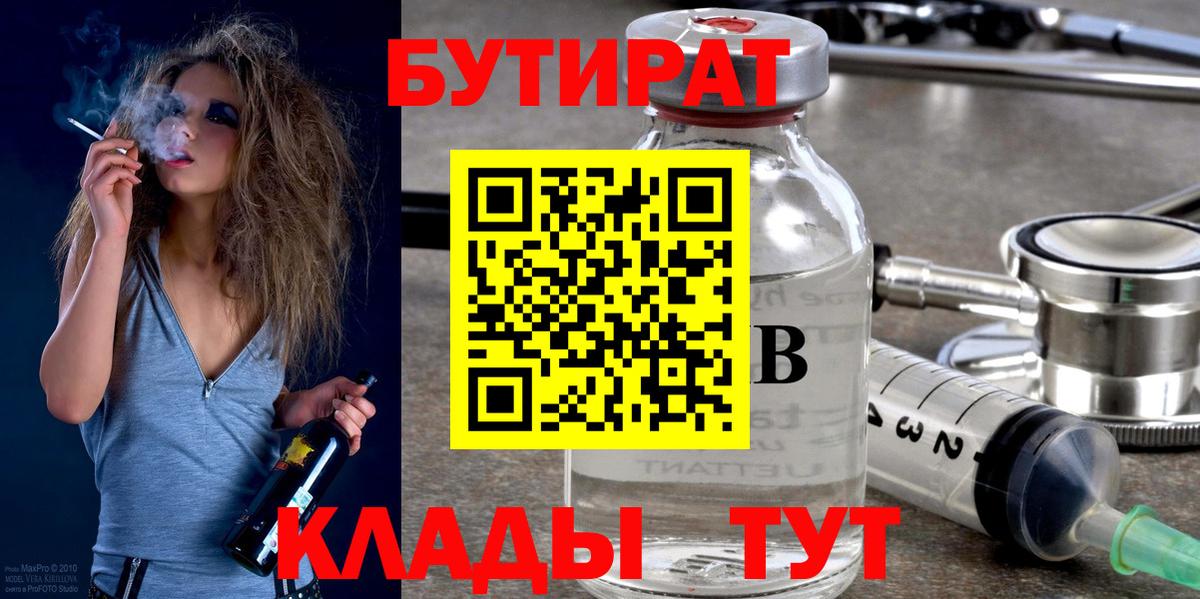 Альфа ПВП Электрогорск