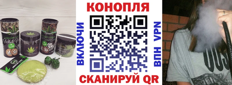 Печенье с ТГК марихуана  Электрогорск 