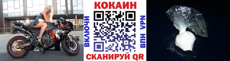 наркота  Электрогорск  мориарти состав  COCAIN VHQ  OMG  