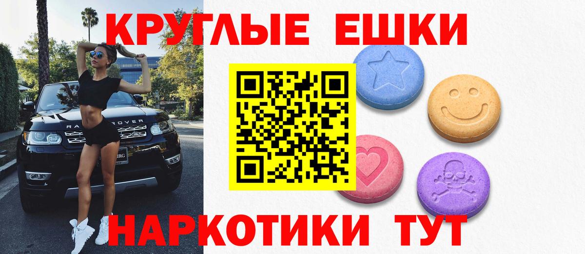 Электрогорск  blacksprut как войти  Ecstasy Philipp Plein  Вход с VPN  Экстази Cube  Ecstasy 
