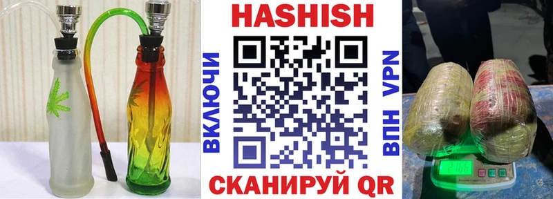 гидра ссылки  Электрогорск  Гашиш Cannabis  наркошоп 