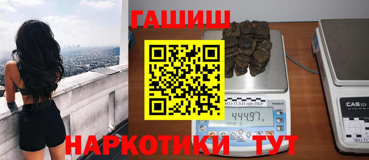 Мефедрон Электрогорск