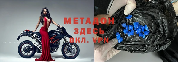 ALPHA-PVP Краснотурьинск