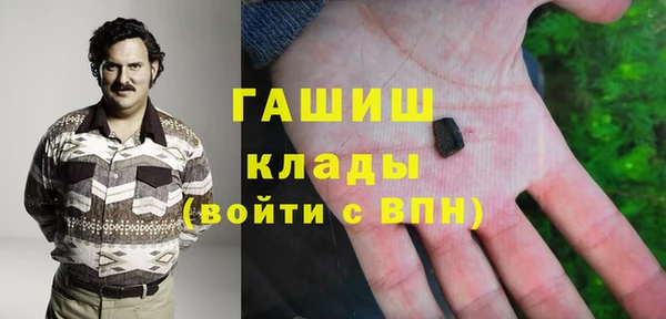 ПСИЛОЦИБИНОВЫЕ ГРИБЫ Красноперекопск