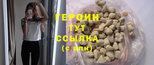 ПСИЛОЦИБИНОВЫЕ ГРИБЫ Красноперекопск