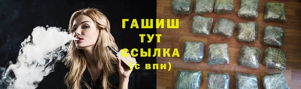 мяу мяу кристалл Краснослободск