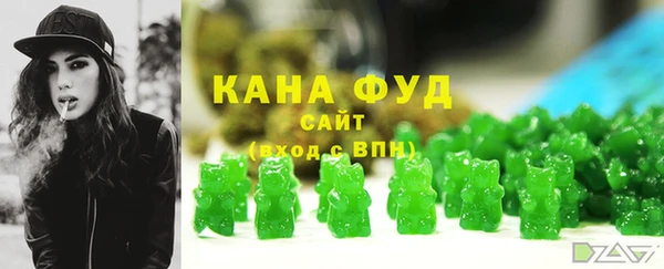 ПСИЛОЦИБИНОВЫЕ ГРИБЫ Красноперекопск