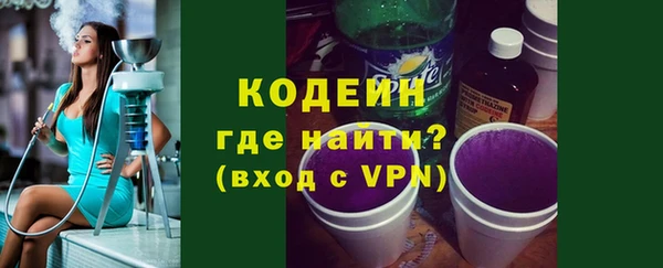 ALPHA-PVP Краснотурьинск