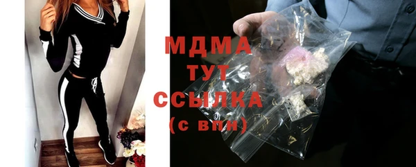 ПСИЛОЦИБИНОВЫЕ ГРИБЫ Красноперекопск