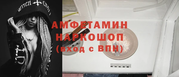 ПСИЛОЦИБИНОВЫЕ ГРИБЫ Красноперекопск