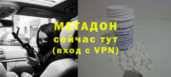 мяу мяу кристалл Краснослободск