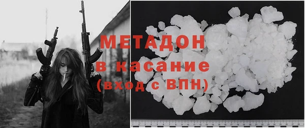 ALPHA-PVP Краснотурьинск