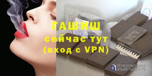 ALPHA-PVP Краснотурьинск