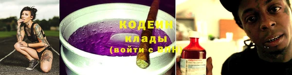 мяу мяу кристалл Краснослободск