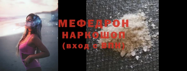ПСИЛОЦИБИНОВЫЕ ГРИБЫ Красноперекопск