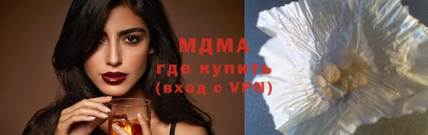 мяу мяу кристалл Краснослободск