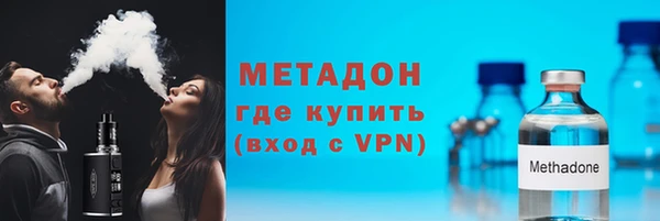 ПСИЛОЦИБИНОВЫЕ ГРИБЫ Красноперекопск