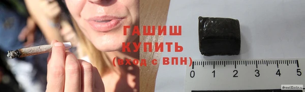 мяу мяу кристалл Краснослободск