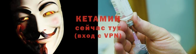 ALPHA-PVP Краснотурьинск