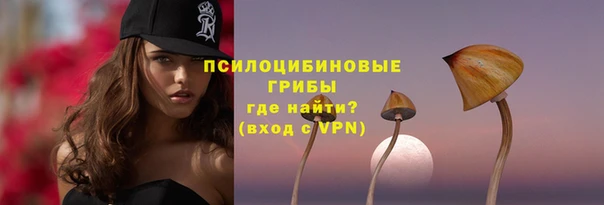 мяу мяу кристалл Краснослободск
