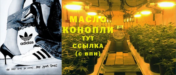 ALPHA-PVP Краснотурьинск