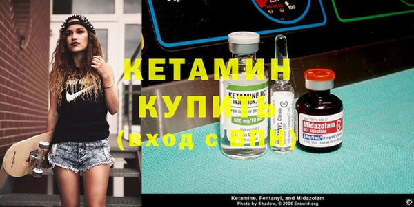 мяу мяу кристалл Краснослободск