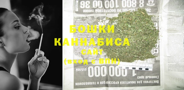 мяу мяу кристалл Краснослободск