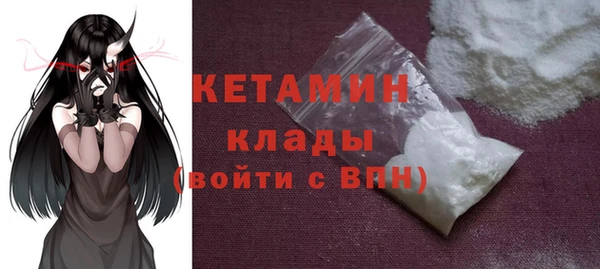 ALPHA-PVP Краснотурьинск