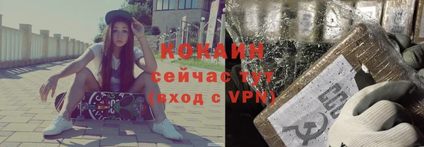 ПСИЛОЦИБИНОВЫЕ ГРИБЫ Красноперекопск