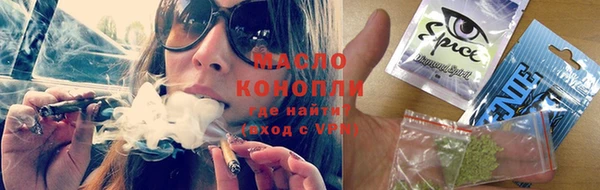 мяу мяу кристалл Краснослободск
