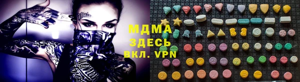 ПСИЛОЦИБИНОВЫЕ ГРИБЫ Красноперекопск