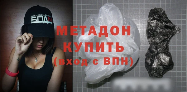 ALPHA-PVP Краснотурьинск