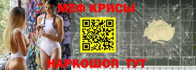 кокаин Гусь-Хрустальный