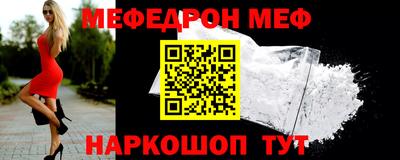 прущая мука Гусиноозёрск
