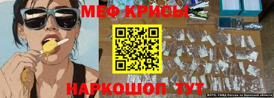 кокаин Гусь-Хрустальный