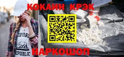 кокаин Гусь-Хрустальный