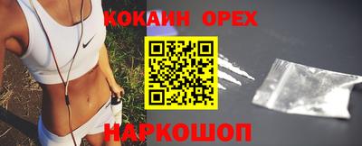 прущая мука Гусиноозёрск