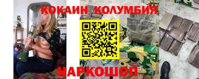 кокаин Гусь-Хрустальный