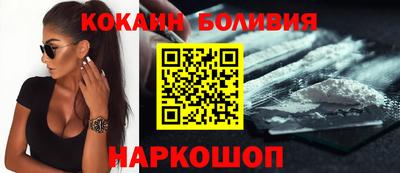 прущая мука Гусиноозёрск