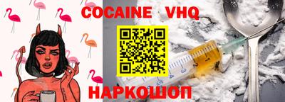 прущая мука Гусиноозёрск