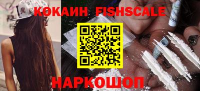 мяу мяу кристалл Балаково