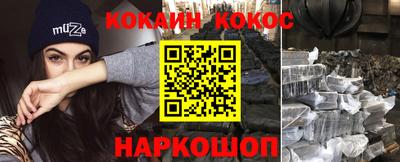 альфа пвп Гусев