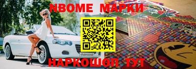 прущая мука Гусиноозёрск