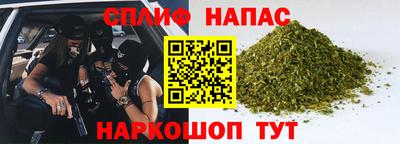 прущая мука Гусиноозёрск