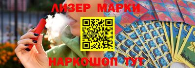 кокаин Гусь-Хрустальный