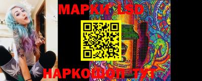 мяу мяу кристалл Балаково